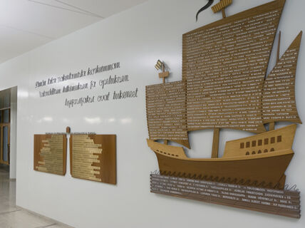 Kauppakorkeakoulun päärakennuksen lahjoittajateos Töölössä.