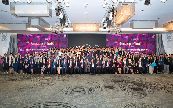 The aSSIST University and Aalto University joint alumni event brought together nearly 250 Aalto EMBA alumni and friends of the program.