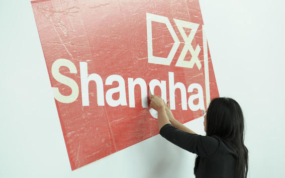 With Tongji University, Aalto University organizes three Master's degree programmes at the Shanghai International College of Design and Innovation. Photo: Aalto University.