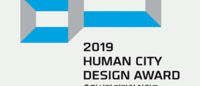 Logo with text: 2019 Human City Design Award, and Korean script below. Geometric shapes with blue and grey colours.