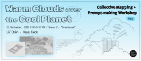 Warm Clouds over the Cool Planet -tapahtumajuliste