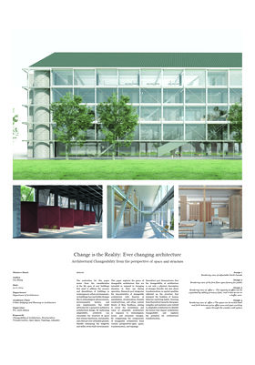 Building with large windows and trees in front.