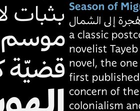 Text in Arabic and English about the novel 'Season of Migration to the North' by Tayeb Salih.