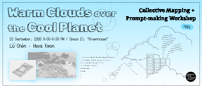 Warm Clouds over the Cool Planet event poster.