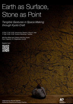 Poster for Kyoto craft workshop; cracked brown wall, grey stone tied with rope on a wooden surface