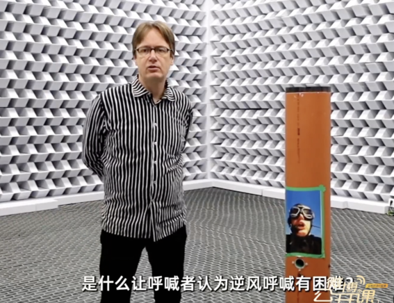 Screenshot of Ville Pulkki's video greeting at the gala.