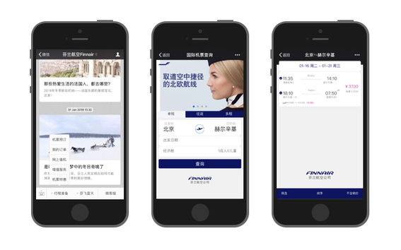 Finnair was the first European airline to have flight ticket sales directly via its official WeChat account in China.