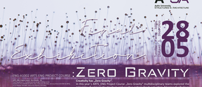 Poster for the Zero Gravity final exhibition.