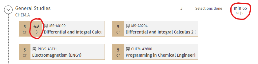 A course you have completed has a garland icon and a grade next to the course name. The study module displays the total numbers of selected and completed credits.