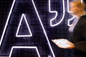 Kuvituskuva, jossa Aallon A-logo valokirjain