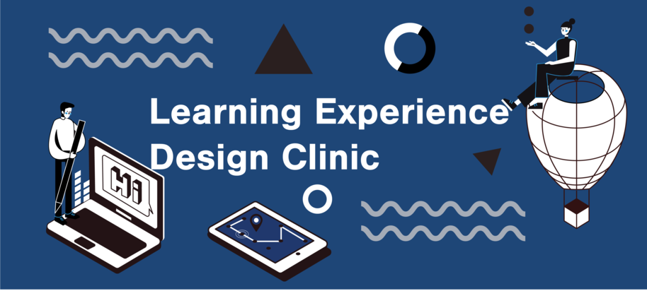 Learning Experience Design Clinic text with human figures, hot air balloon and a laptop on blue background
